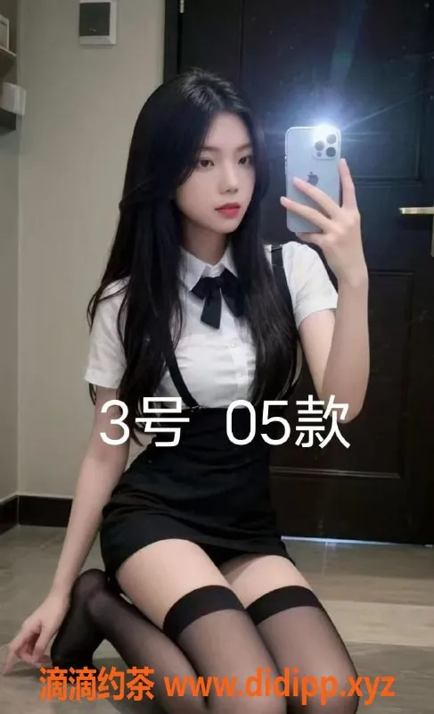 中山楼凤-小榄优质小姐姐，500元洗吹做，700元全套