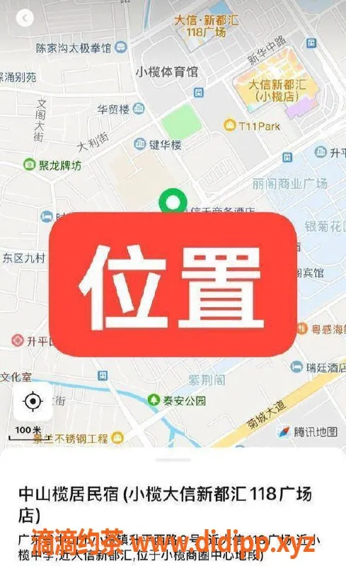 中山楼凤资源信息,小榄优质小姐姐，500元洗吹做，700元全套