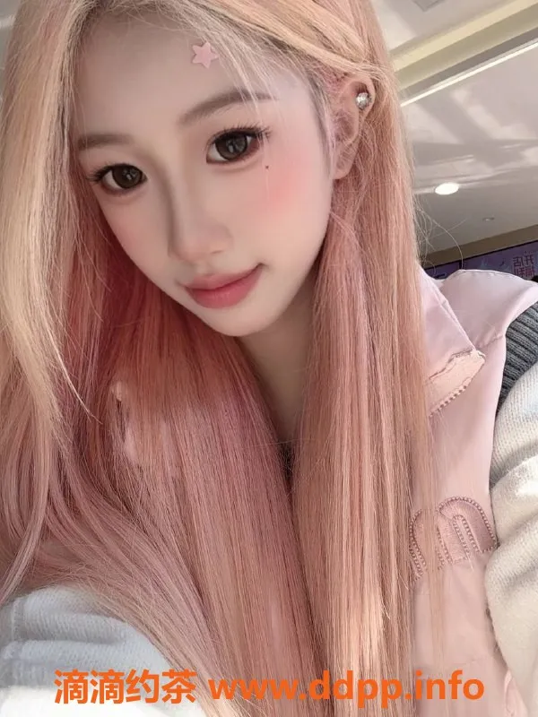 东莞楼凤-南城嫩妹呆呆，700起步，等你来体验！