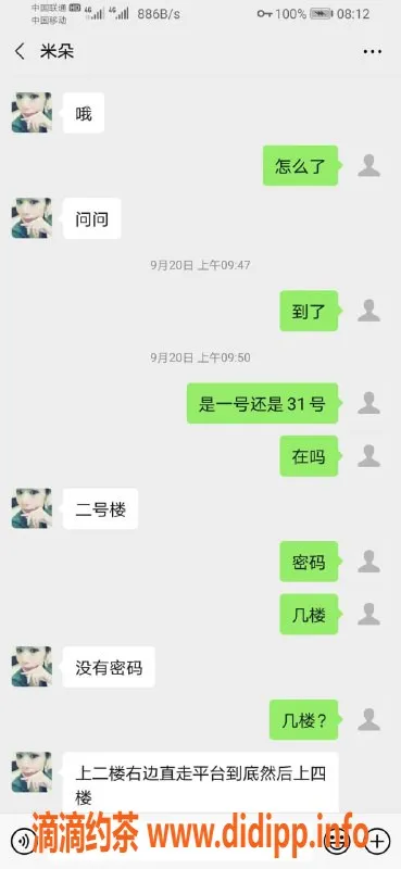 上海楼凤-长宁区妹子500元服务，体验鸳鸯浴