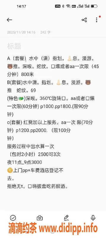 北京楼凤-北京百子湾安琪拉，24岁165cm，49kg，D罩杯