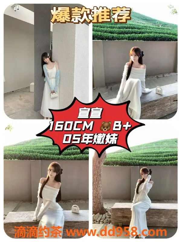 广州楼凤-天河星耀·多主题角色扮演体验