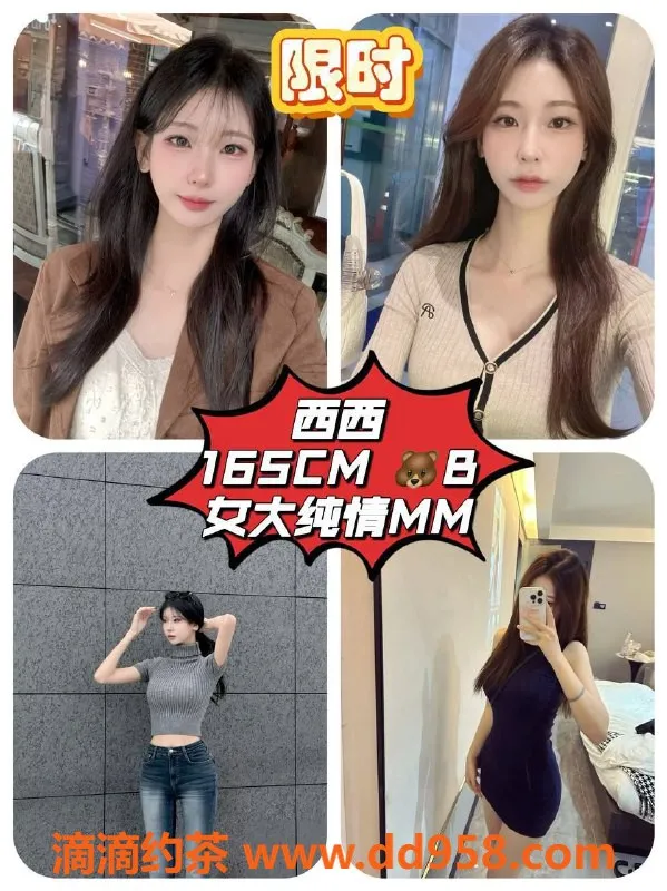 广州楼凤资源信息,天河星耀·多主题角色扮演体验