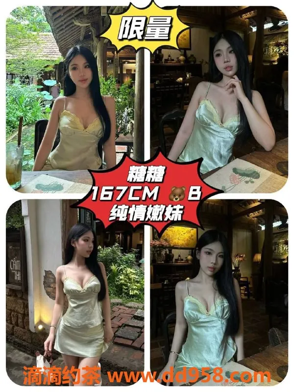 广州楼凤-天河星耀·多主题角色扮演体验