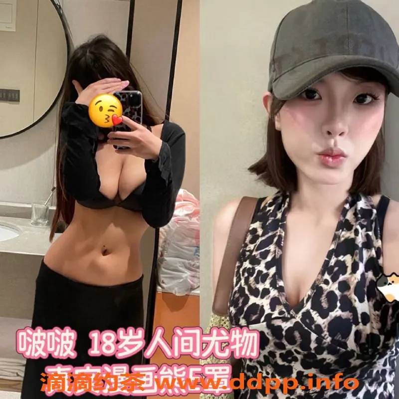 广州楼凤-天河星耀·03后嫩妹，各种角色体验等你来玩！