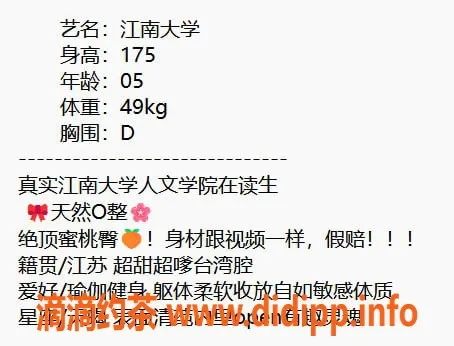 无锡楼凤-梁溪区高颜值陪浴小姐江南大学，灵动身材