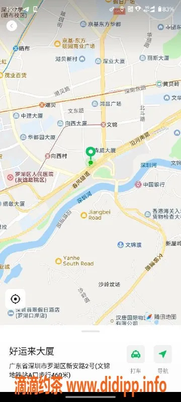 深圳楼凤-罗湖小佳佳，胸推、六九互舔服务等你来体验！