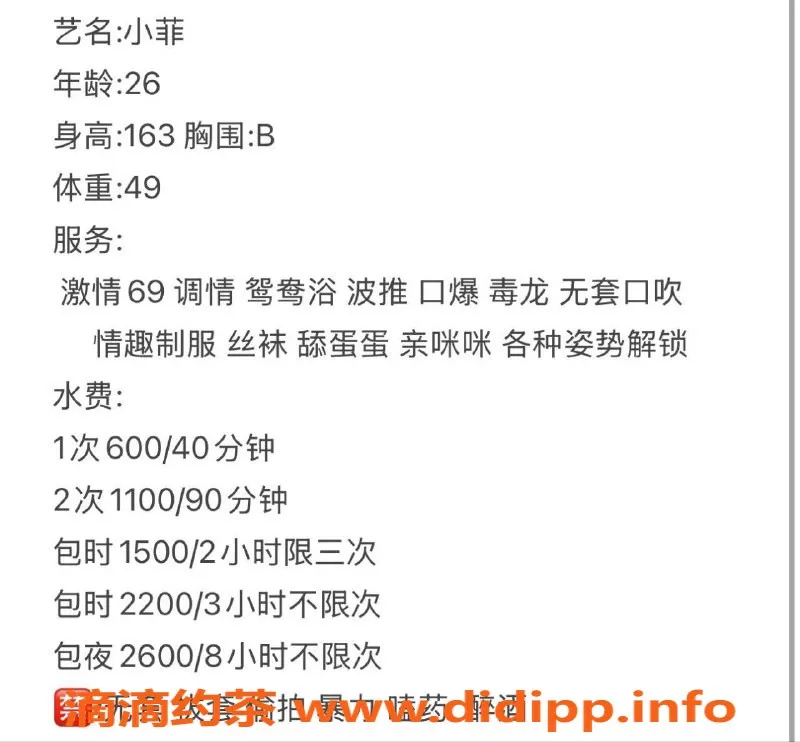 深圳楼凤-深圳龙华小菲，600元起，御姐制服服务