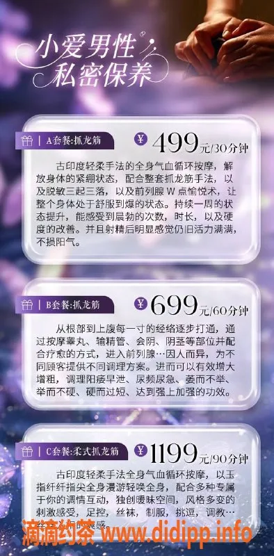 广州抓龙筋-天河区甜美御姐调教，腿控服务，让你感受不一样的快感