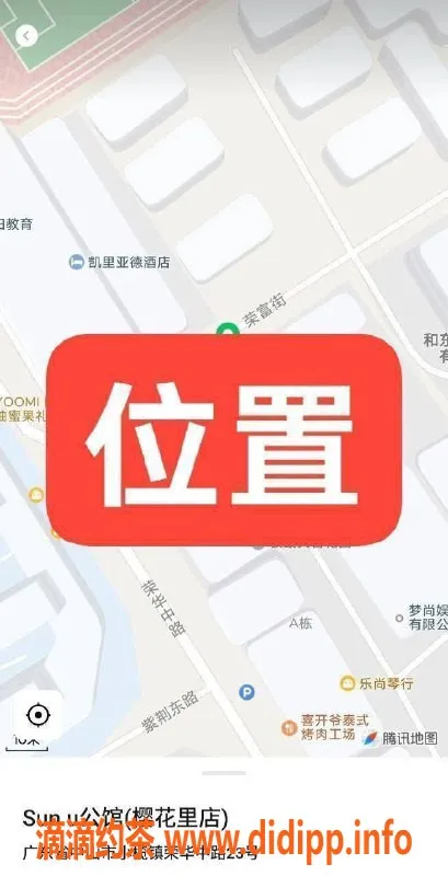 中山楼凤资源信息,小榄热门双人快餐服务，350起