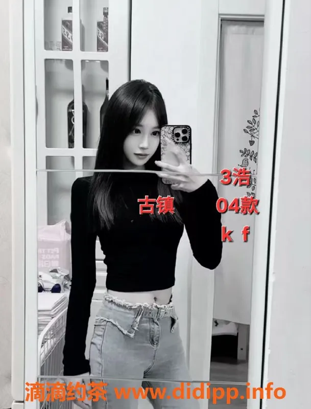 中山楼凤资源信息,古镇快餐350元，洗吹做450元的好选择