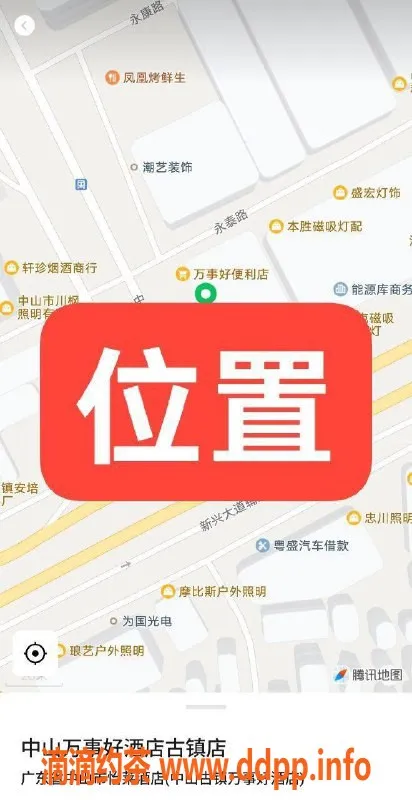 中山楼凤-古镇快餐350元，洗吹做450元的好选择