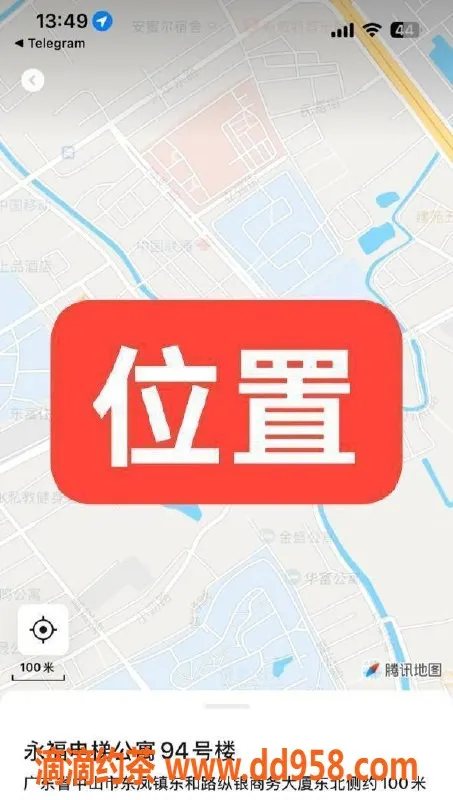 中山楼凤资源信息,东凤小店，350元快餐，450元洗吹服务