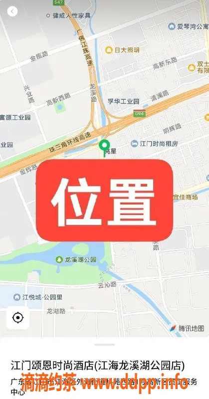 中山楼凤资源信息,江门江海地区优质服务，300元快餐体验