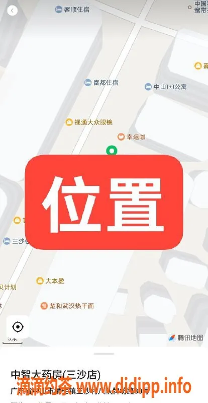 中山楼凤资源信息,古镇快餐350，洗吹做450，体验超值服务