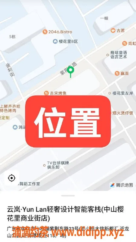 中山楼凤资源信息,小榄全套服务，350起，专业满意保障