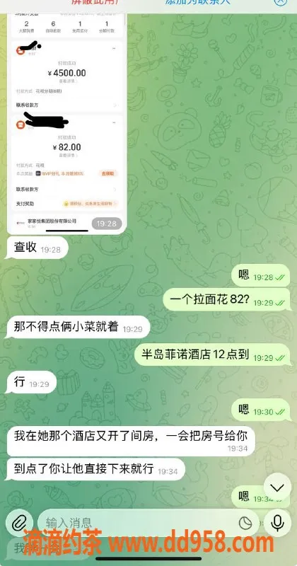 烟台楼凤资源信息,威海菲诺小萝莉，包夜体验超赞！