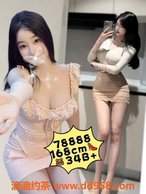 广州楼凤-天河鑫水汇水会，激情热舞与虐恋服务等你来体验