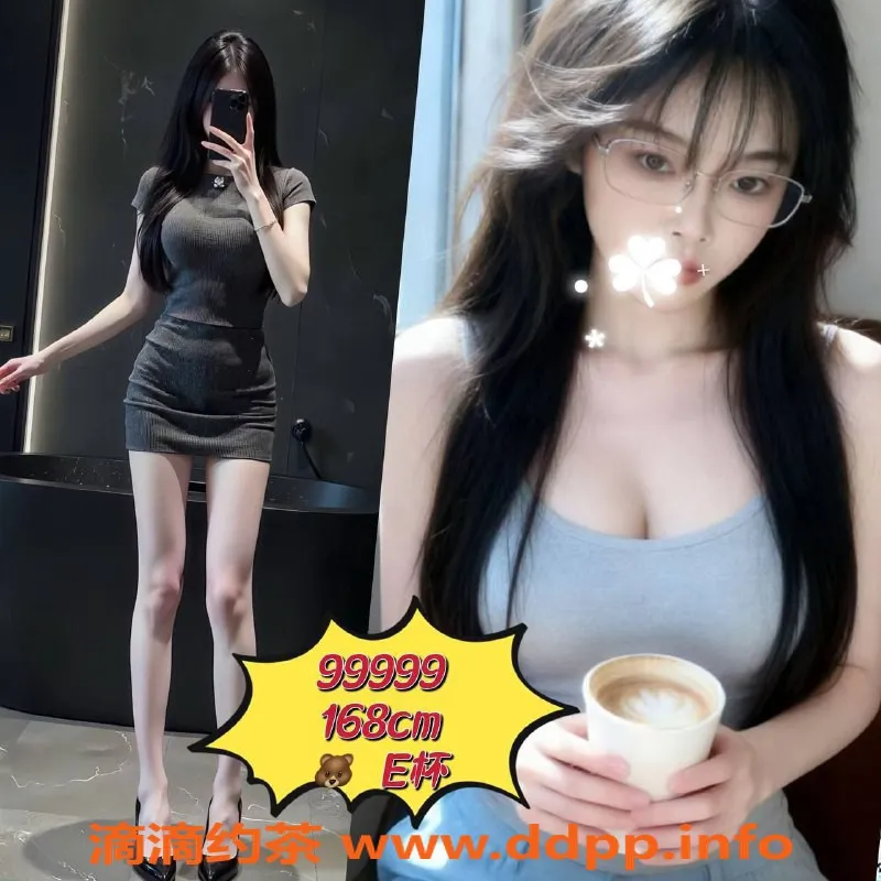 广州楼凤-天河鑫水汇水会，激情热舞与虐恋服务等你来体验