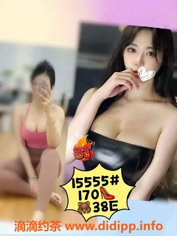 广州楼凤-天河鑫水汇水会，激情热舞与虐恋服务等你来体验