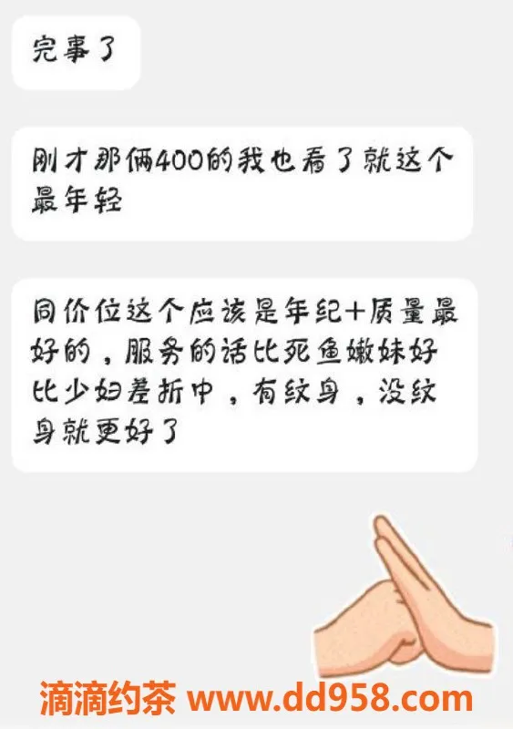 烟台楼凤-福山区韩静依，超热情，优质服务