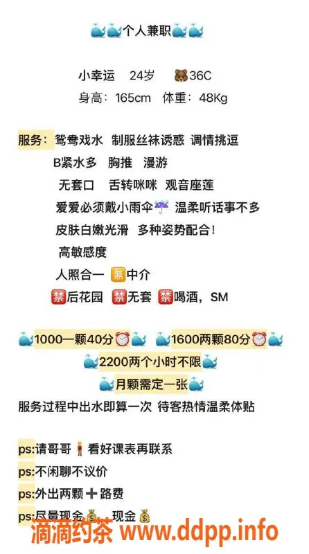 深圳楼凤-龙岗小幸运，24岁，身材火辣，1000元体验