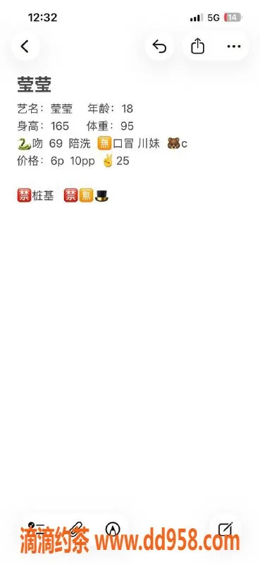 成都楼凤-成华区嫩妹莹莹，匀称身材最适合自助体验