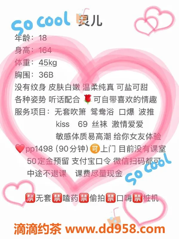 广州上门服务-荔湾嫩妹灵儿，双飞鸳鸯浴，15PP上门服务