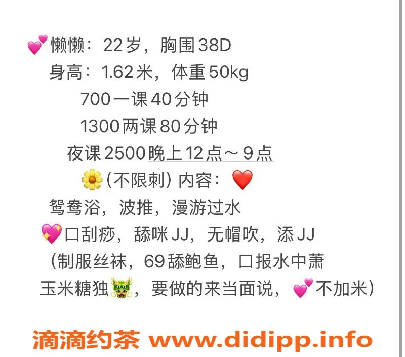 广州楼凤-天河嫩妹婉婉，10P鸳鸯浴服务等你来体验