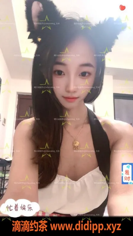 绍兴楼凤-越城区夏梦165cm 42kg 超热情服务