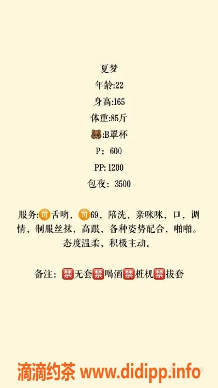 绍兴楼凤-越城区夏梦165cm 42kg 超热情服务