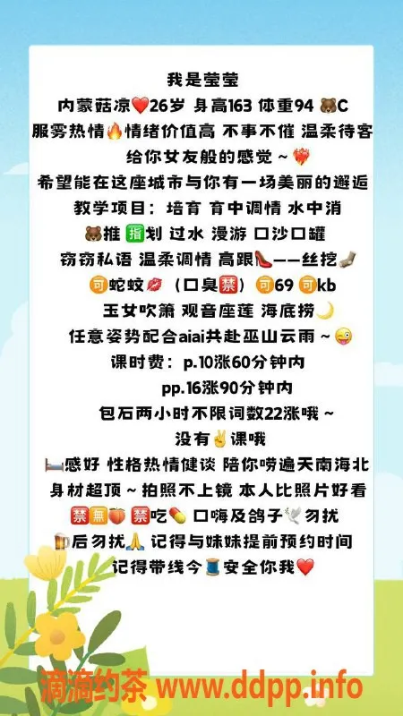 北京楼凤-北苑莹莹，26岁163cm女友系，C罩杯