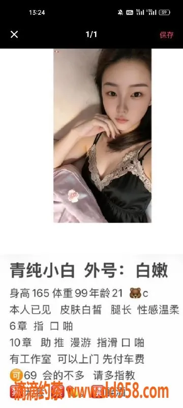 天津楼凤-塘沽嘟，远洋城美女陪玩等你来体验