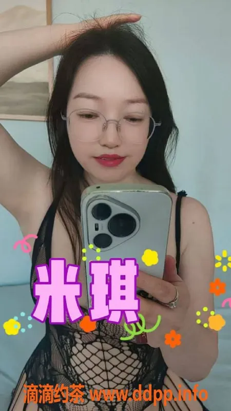 北京楼凤-丰台六里桥米琪，35岁熟女服务，茶费6