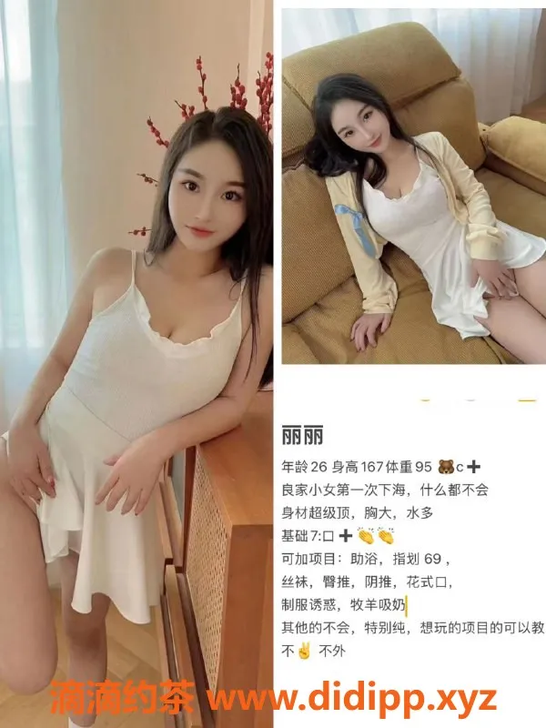 天津楼凤资源信息,武清博盛园优质服务体验