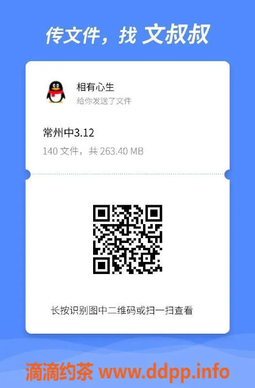 常州上门服务资源信息,常州中圈美丽小姐包夜服务