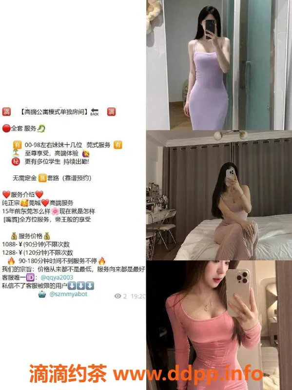 广州spa会所-高端公寓98全裸服务 | 热情调情 | 多项特色项目