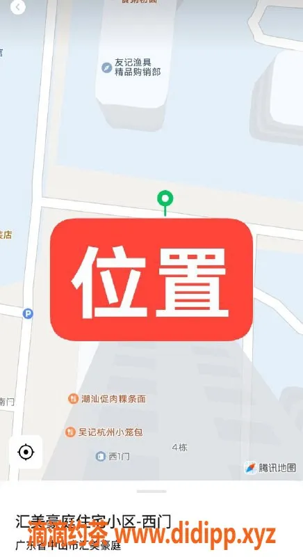中山楼凤资源信息,火炬地区优质陪伴，300快餐，洗吹做仅400