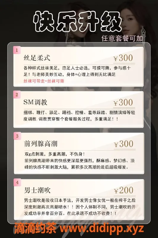 杭州抓龙筋-杭州男士调理SPA，抓龙筋助力提升活力