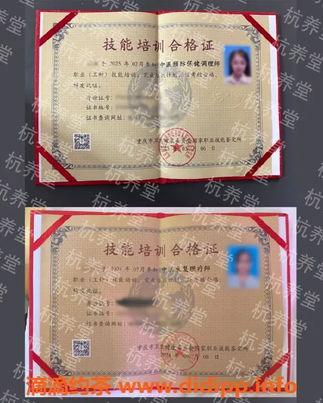 杭州抓龙筋-杭州男士调理SPA，抓龙筋助力提升活力