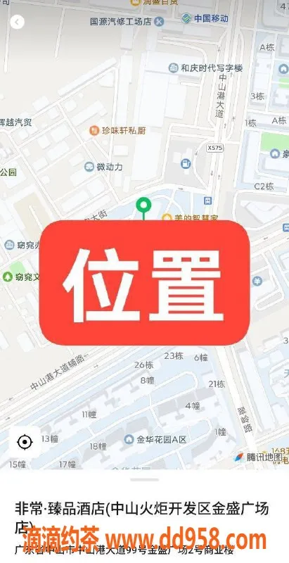 中山楼凤资源信息,火炬地区火热洗吹服务，精致体验等你来尝