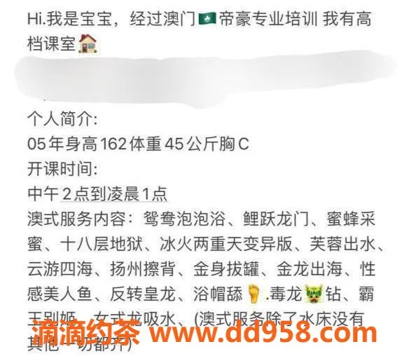 台州楼凤-金华市🌹宝宝，162cm身高，C+围，600P起服务