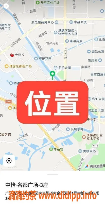 中山楼凤-大良快餐300，洗吹服务400，满足你的一切需求！