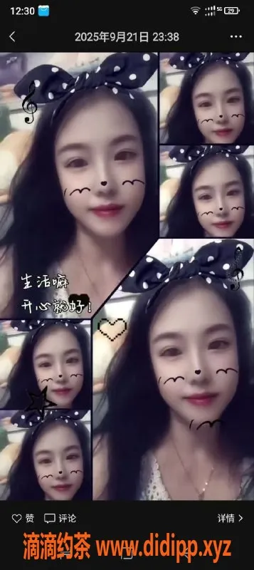 中山楼凤资源信息,大良时尚小姐，300元快餐服务等你体验！