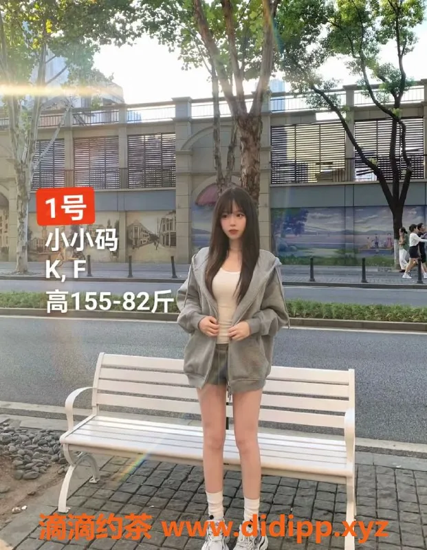 中山楼凤资源信息,古镇新出嫩妹，350快餐，450洗吹服务