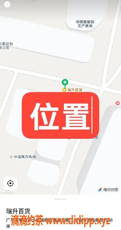 中山楼凤资源信息,东升小榄快餐400元服务，满意再付