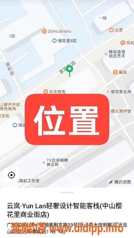 中山楼凤资源信息,小榄极品 350快餐 体验超值服务