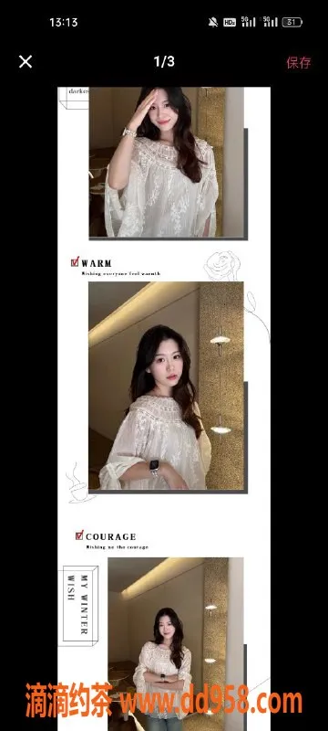 天津spa会所-塘沽光耀东方姐妹花萍萍晶晶开售