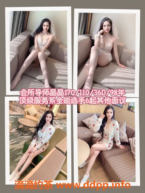 天津spa会所资源信息,塘沽光耀东方姐妹花萍萍晶晶开售