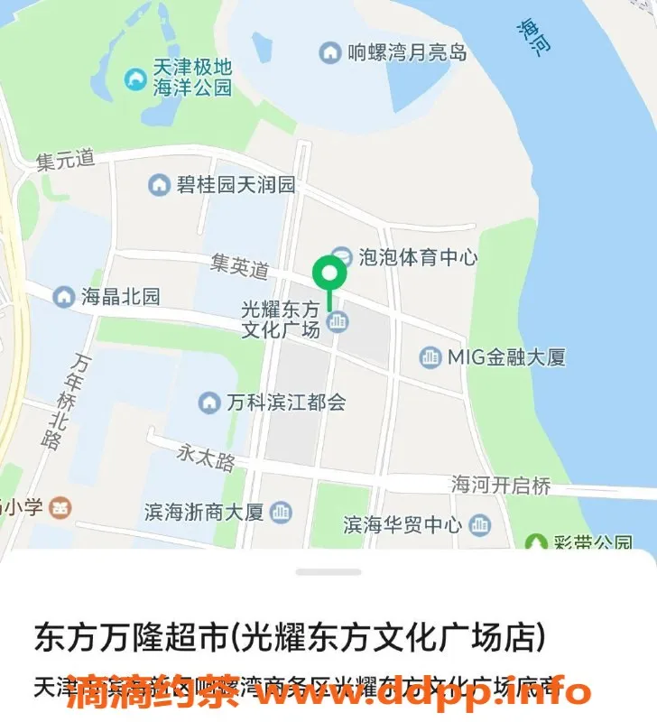 天津spa会所-塘沽光耀东方姐妹花萍萍晶晶开售